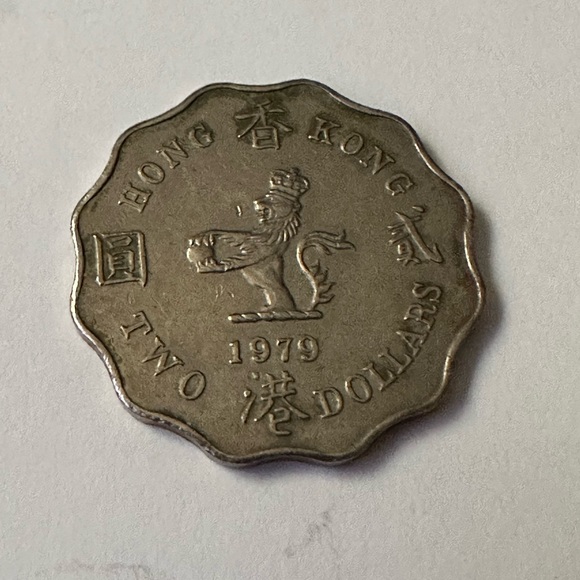 1979 Hong Kong 2 Dollar Coin Queen Elizabeth - Picture 2 of 2